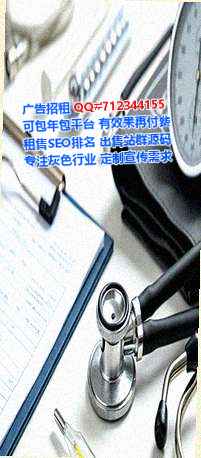 榕城捐卵人工智能有限公司